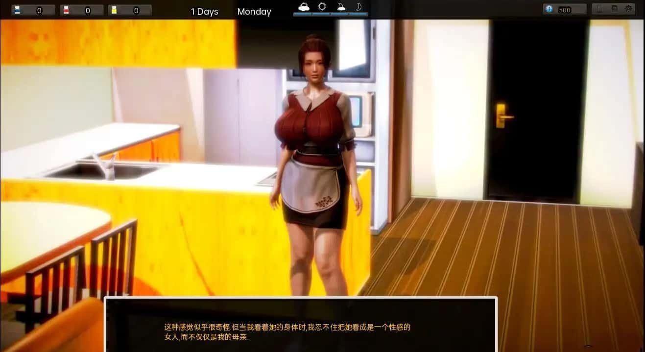腐化 Corruption CG回想 画面 4