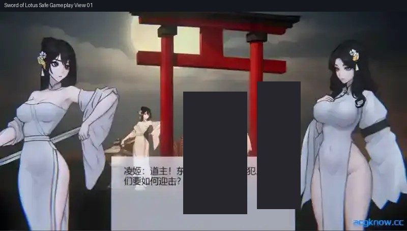 玉莲之剑v0 支线内容 实机截图 1