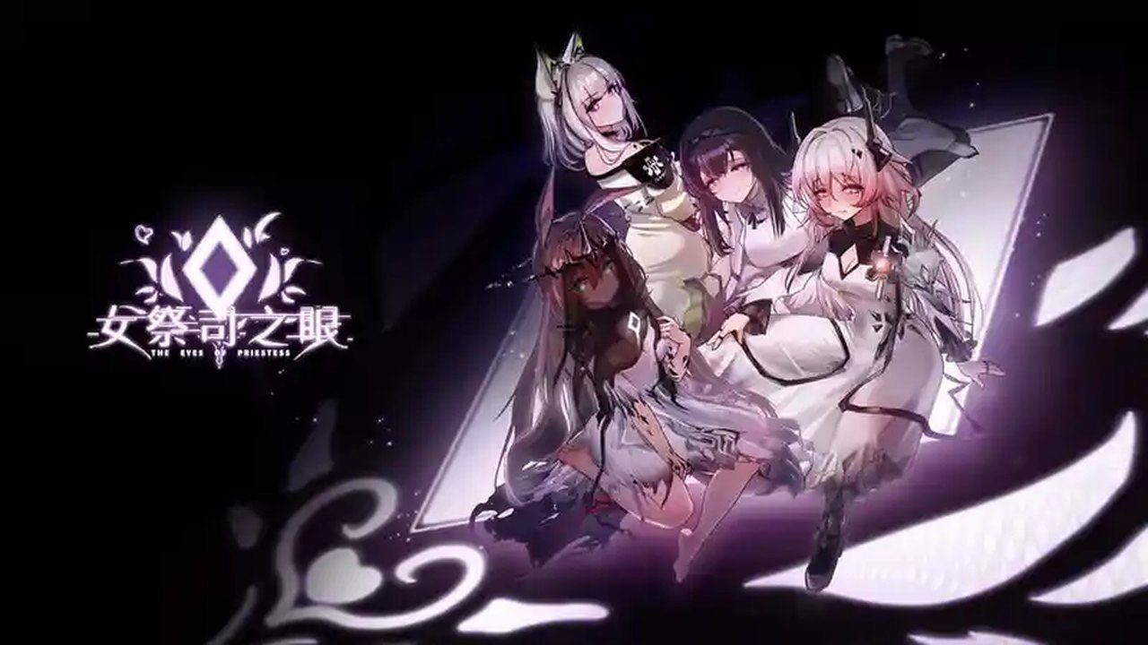 女祭司之眼 版本内容 玩法截图 1